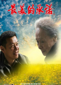 99视频精品全部在线播放